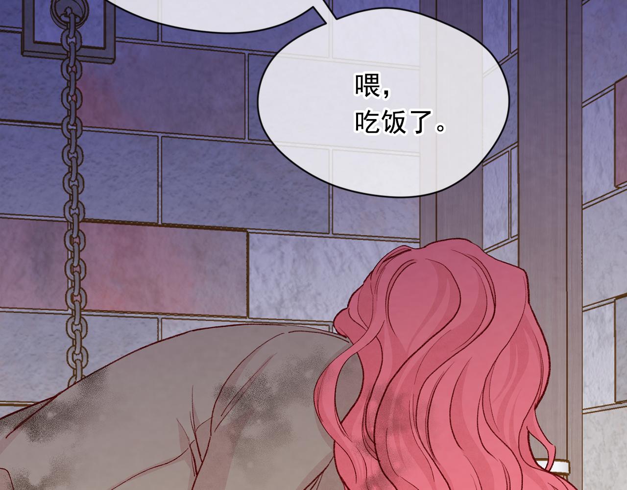 第3季 第23话 绝不认错74