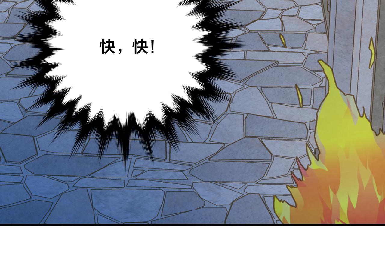 第3季 第23话 绝不认错127