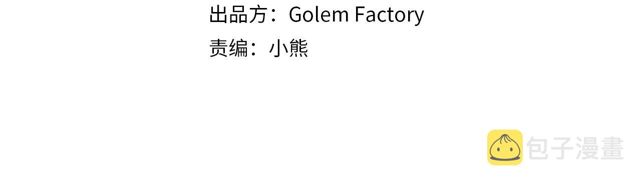 第3季 第16话 罪人3