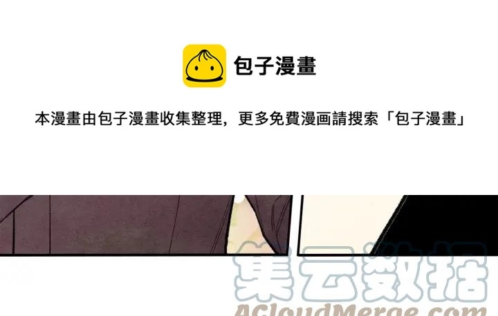 第35话 醋王上线~76