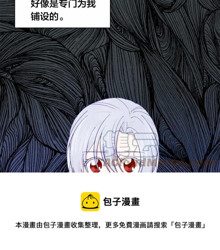 第46话 占有你的哥哥24