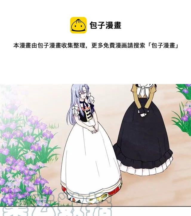 第43话 我也要为你准备惊喜！68
