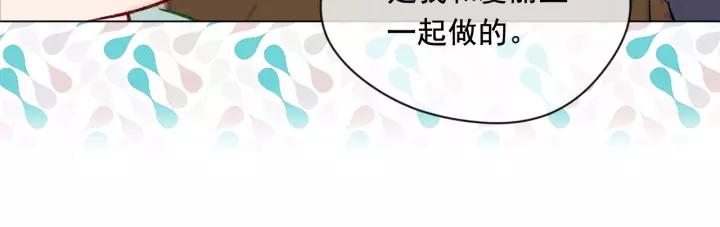第2季 第16话 情人节的准备57