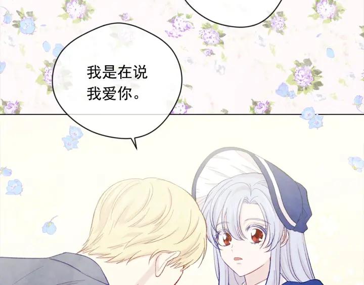 第2季 第11话 再次告白63