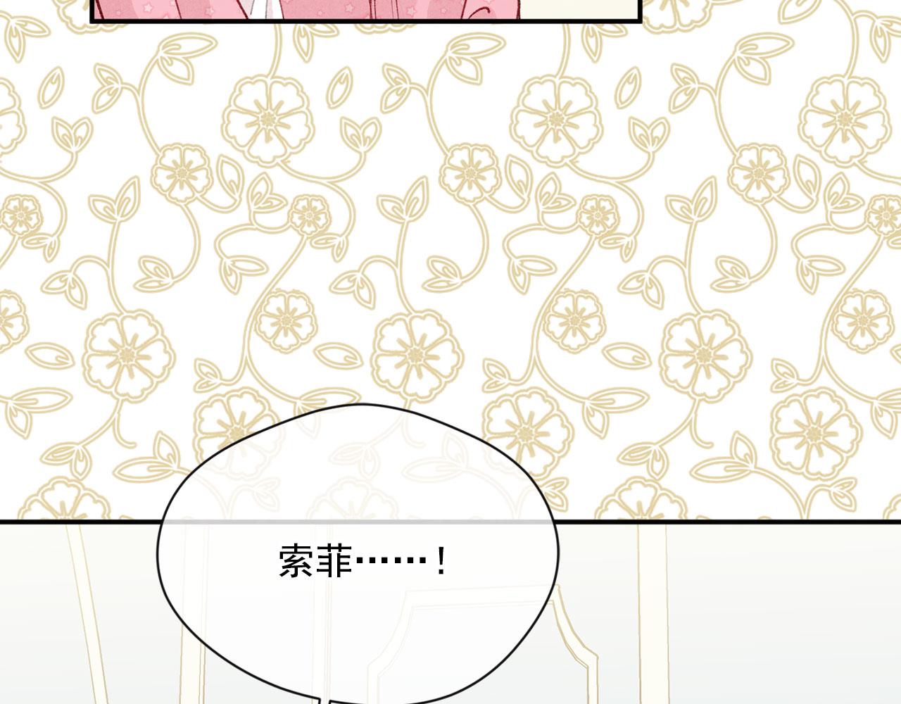 第3季 第13话 真相18