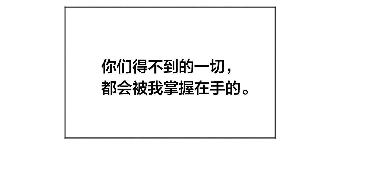 第3季 第5话 真心爱着的人50