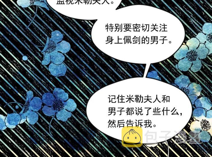 第17话 刺杀行动失败65