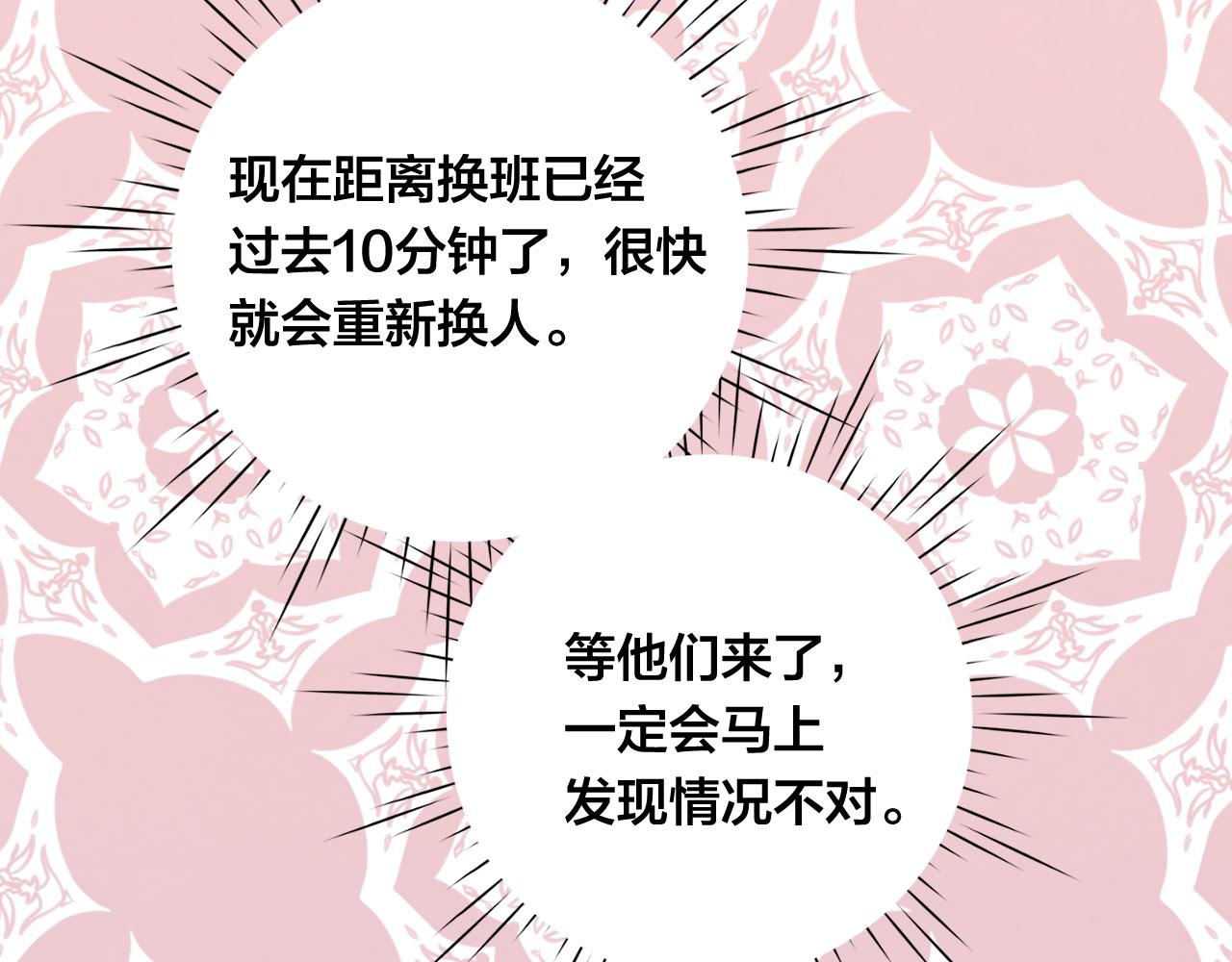 第3季 第12话 “贺喜”59