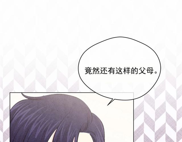 第2季 第20话 处置渣男52