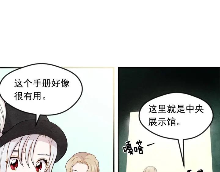 第9话 道歉77