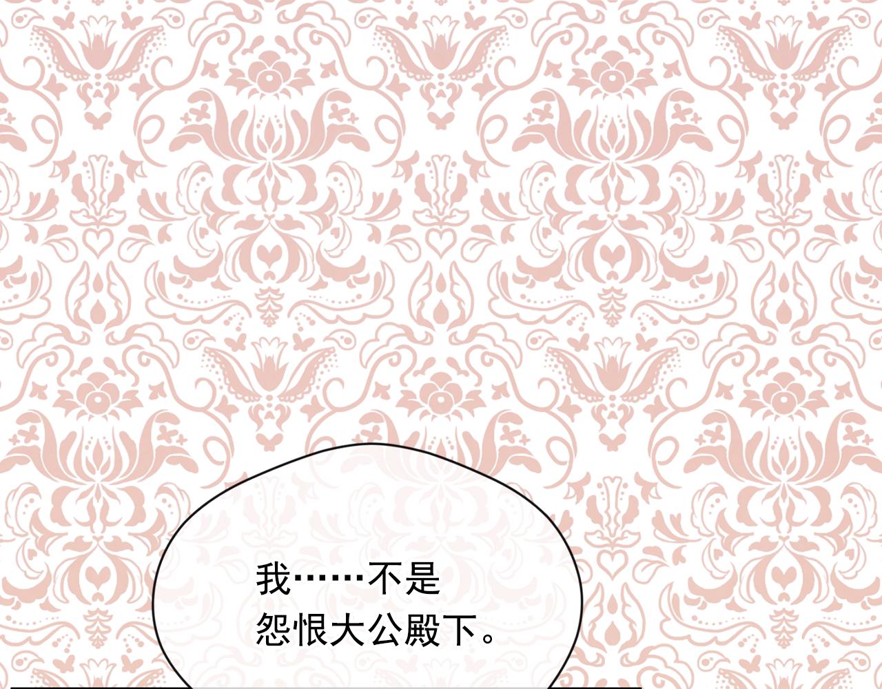 第3季 第15话 角色扮演15