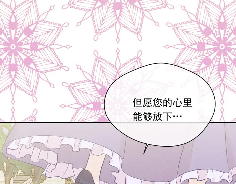第2季 第55话 初恋158