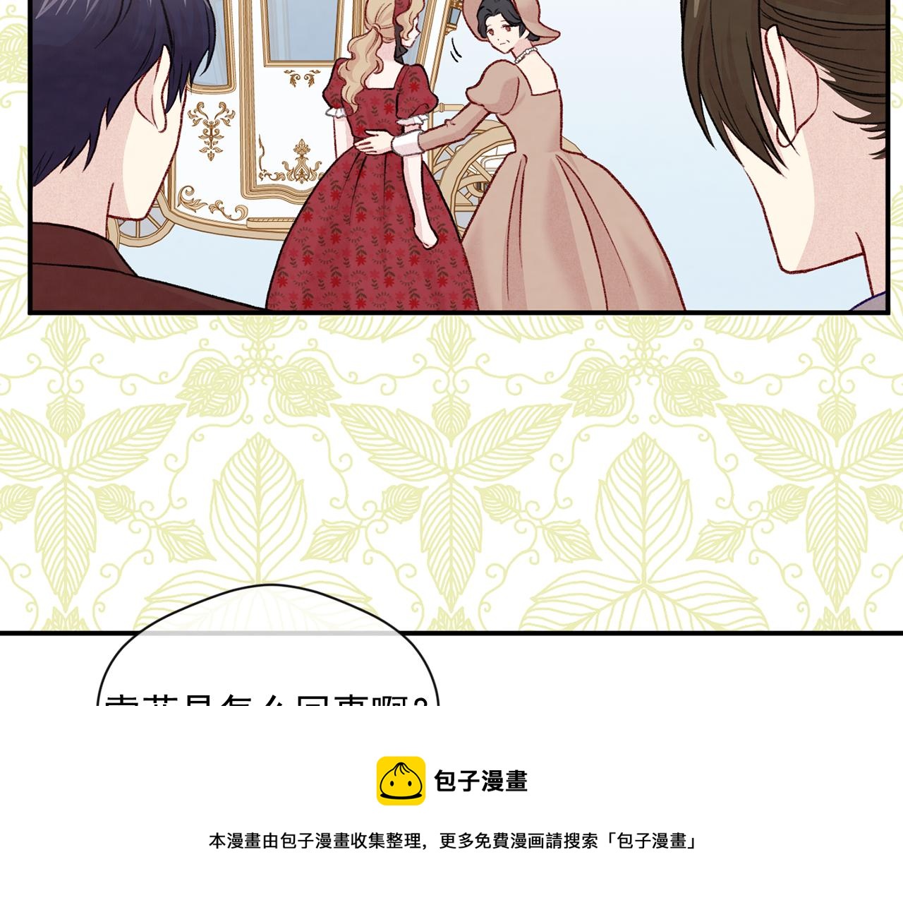 第3季 第15话 角色扮演50