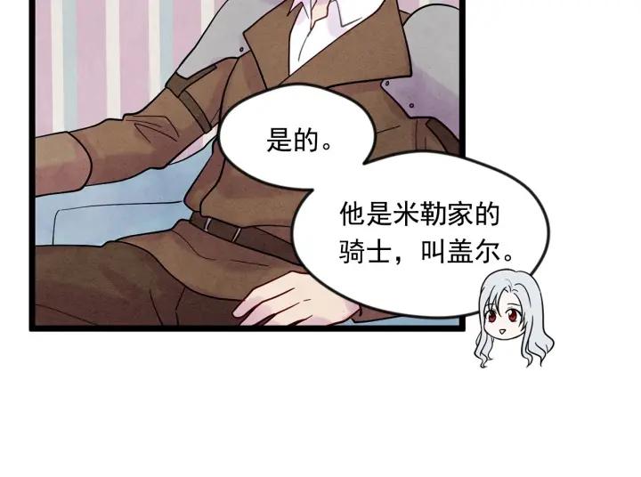 第18话 秘密仓库97