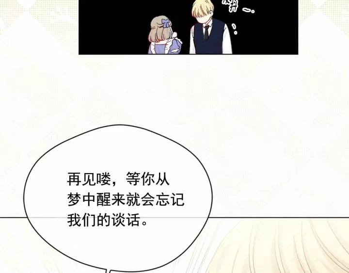 第2季 第12话 噩梦83