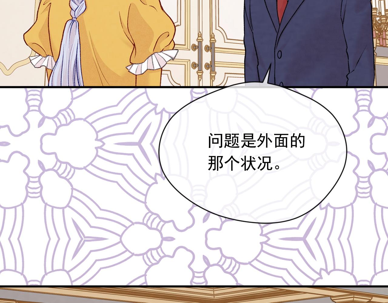 第3季 第19话 善良的孩子90