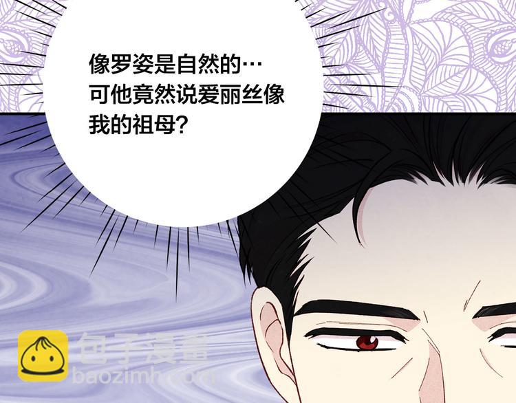 第2季 第56话 略胜一筹150