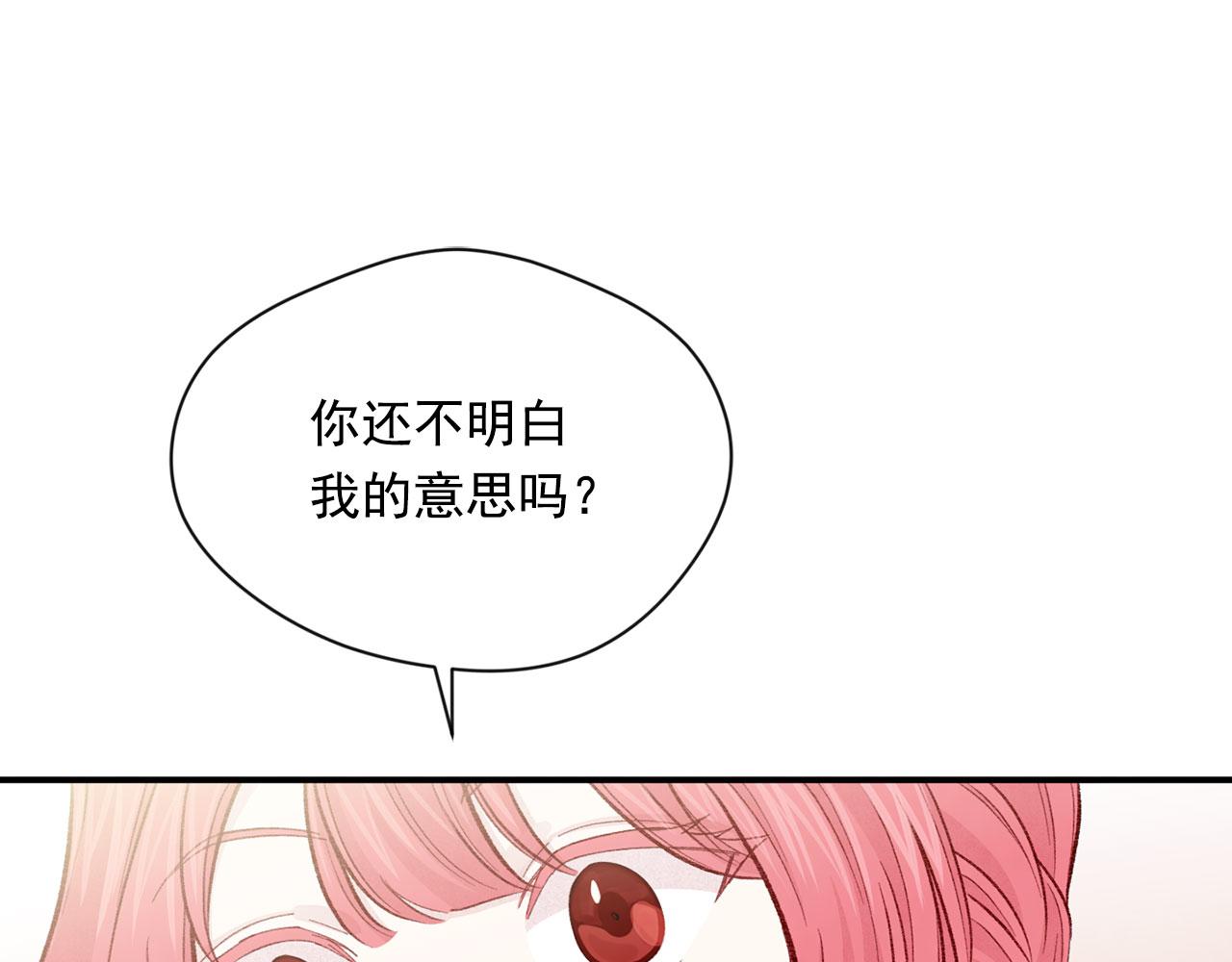 第3季 第5话 真心爱着的人22