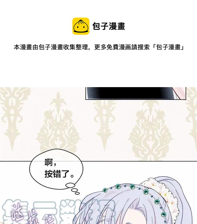 第52话 我也会好好守护你们！40