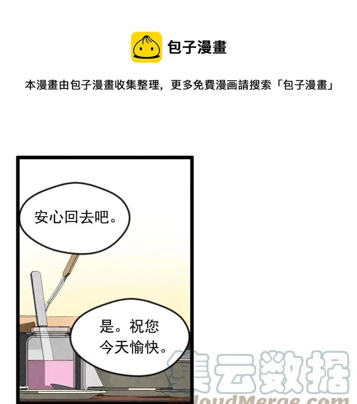 第17话 刺杀行动失败24