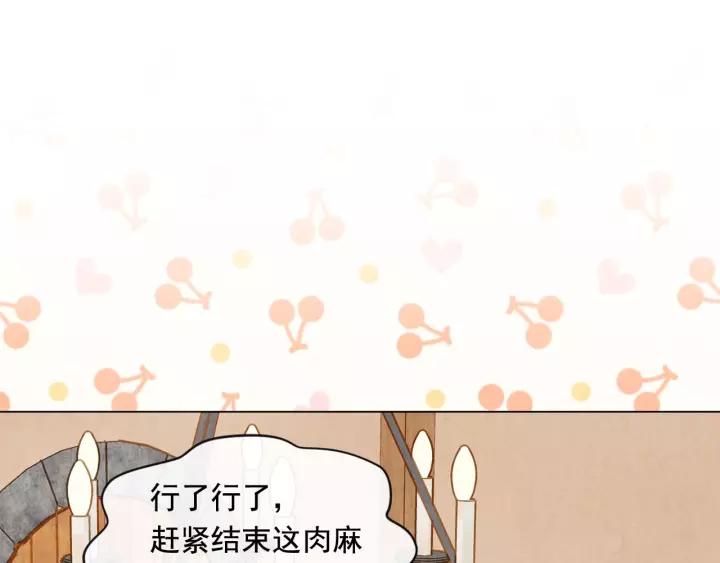 第2季 第17话 感动到哭69