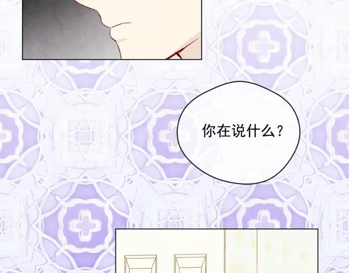第2季 第9话 不能取消婚约69