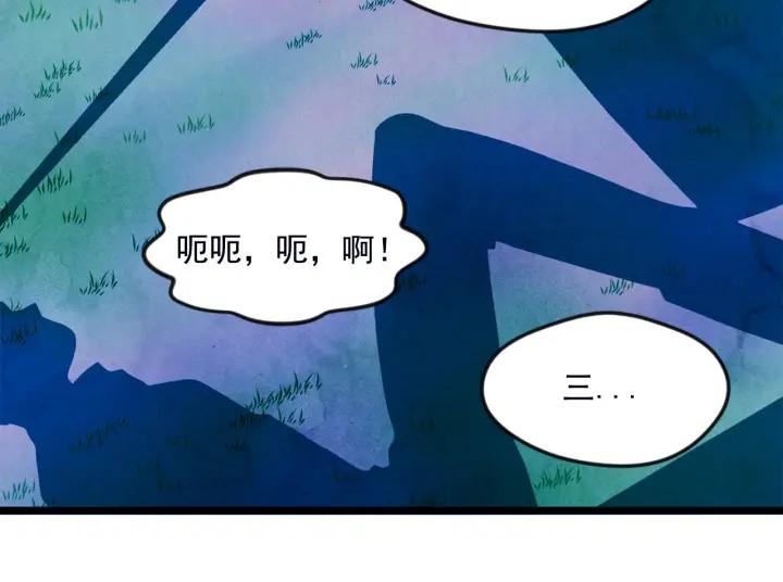第25话 保护我的妹妹15