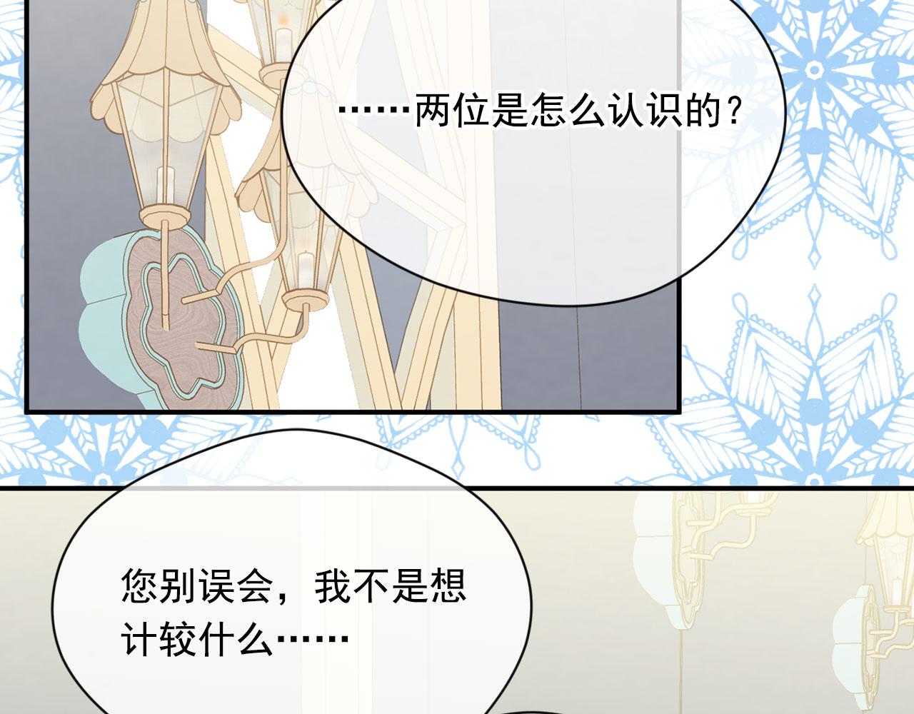 第3季 第13话 真相79