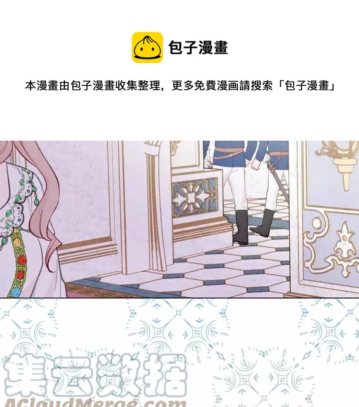 第2季 第14话 特殊照顾112