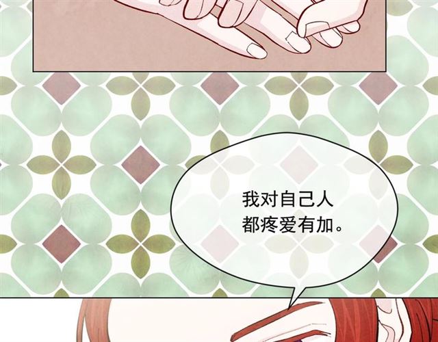 第2季 第18话 借力铲除恶人23