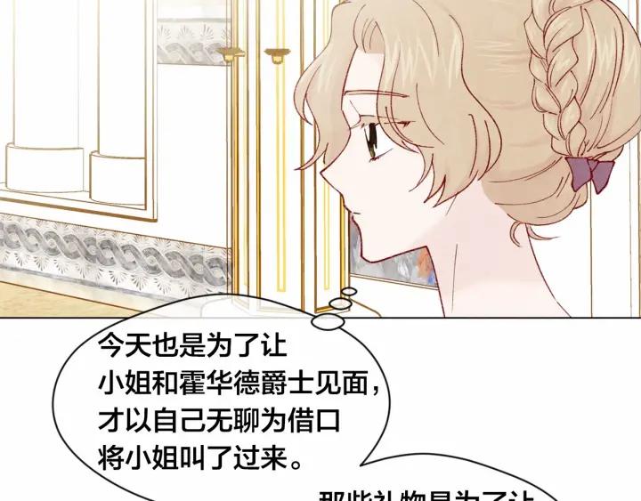 第45话 抗议不公平的考试！63