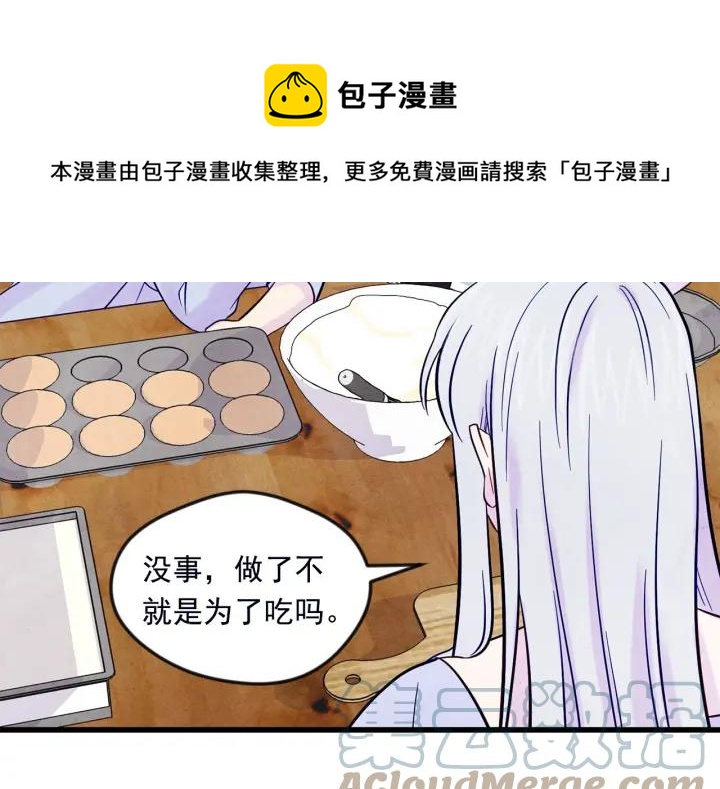 第25话 保护我的妹妹100