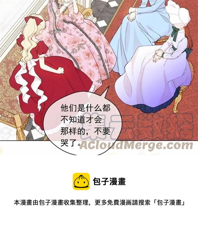 第53话 伊恩你个大笨蛋8