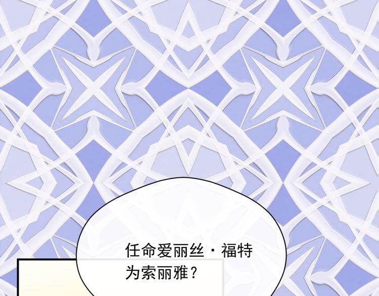 第3季 第2话 演戏125