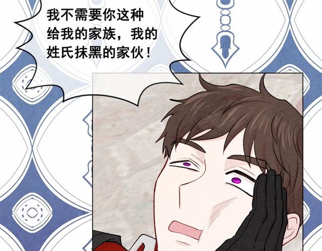 第2季 第20话 处置渣男33