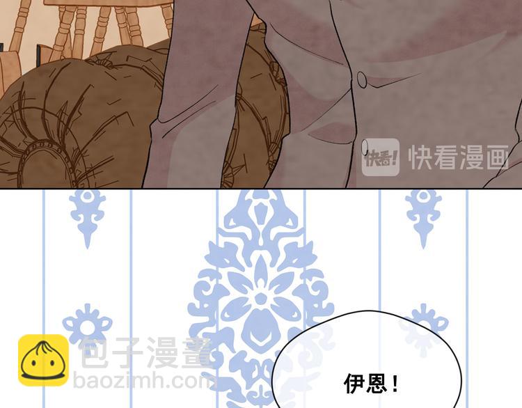 第2季 第49话 皇室的诅咒121