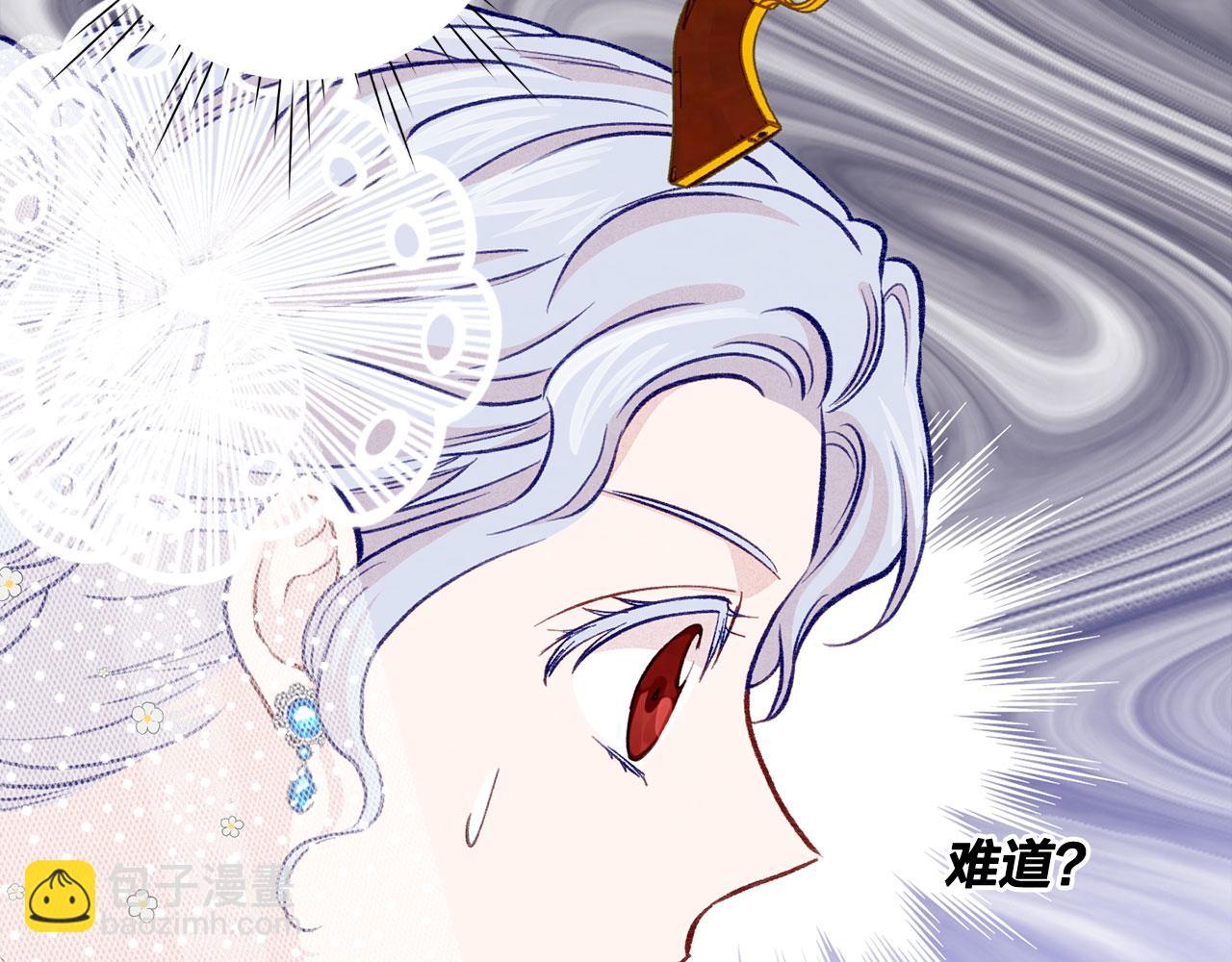 第3季 第12话 “贺喜”74