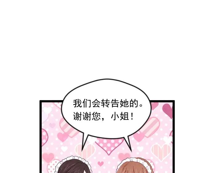 第17话 刺杀行动失败93