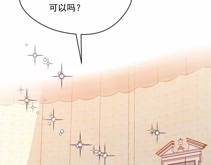 第39话 你的喜好真特别39