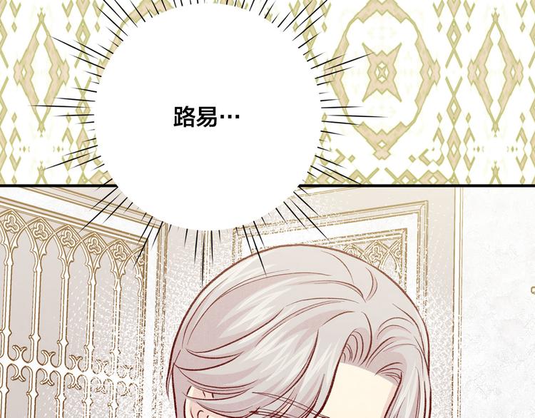 第3季 第3话 悔改的机会56