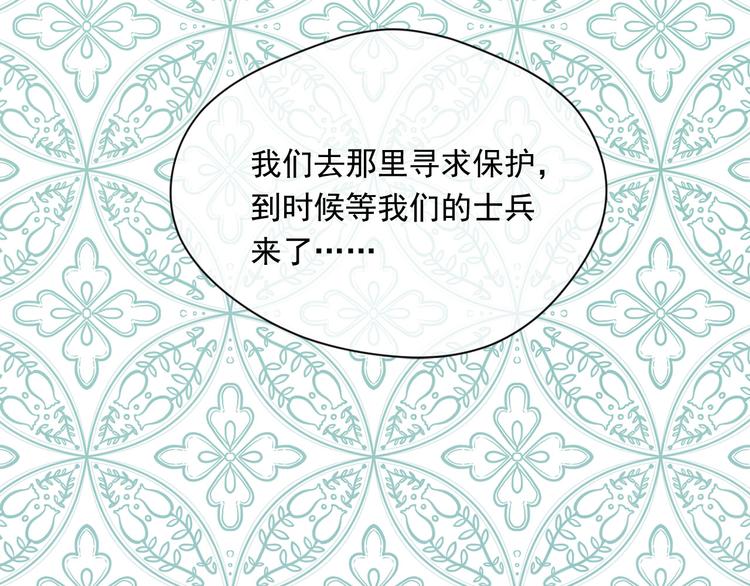 第2季 第51话 解除戒备102