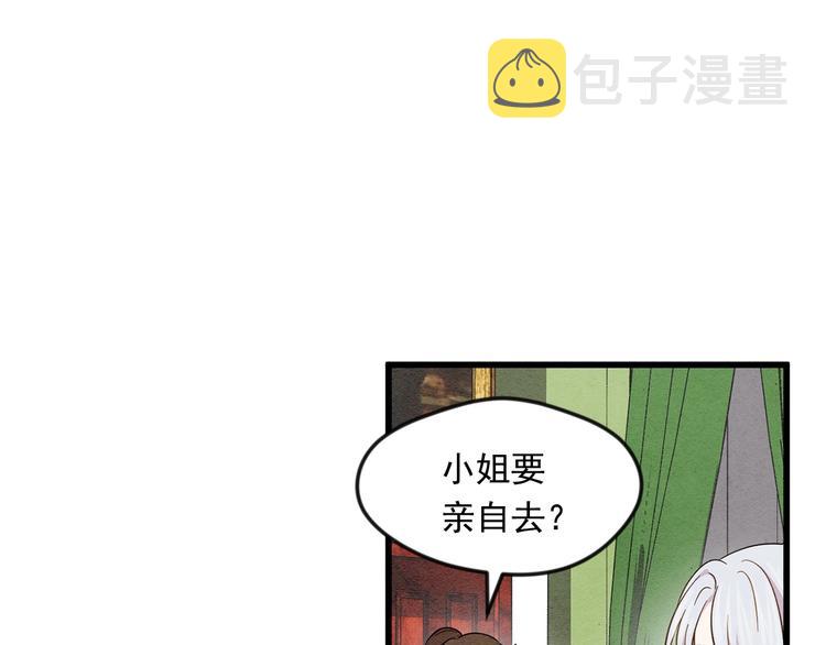 第4话 背叛24