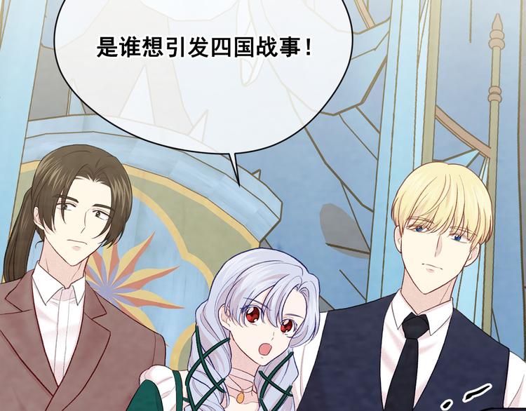 第2季 第51话 解除戒备47