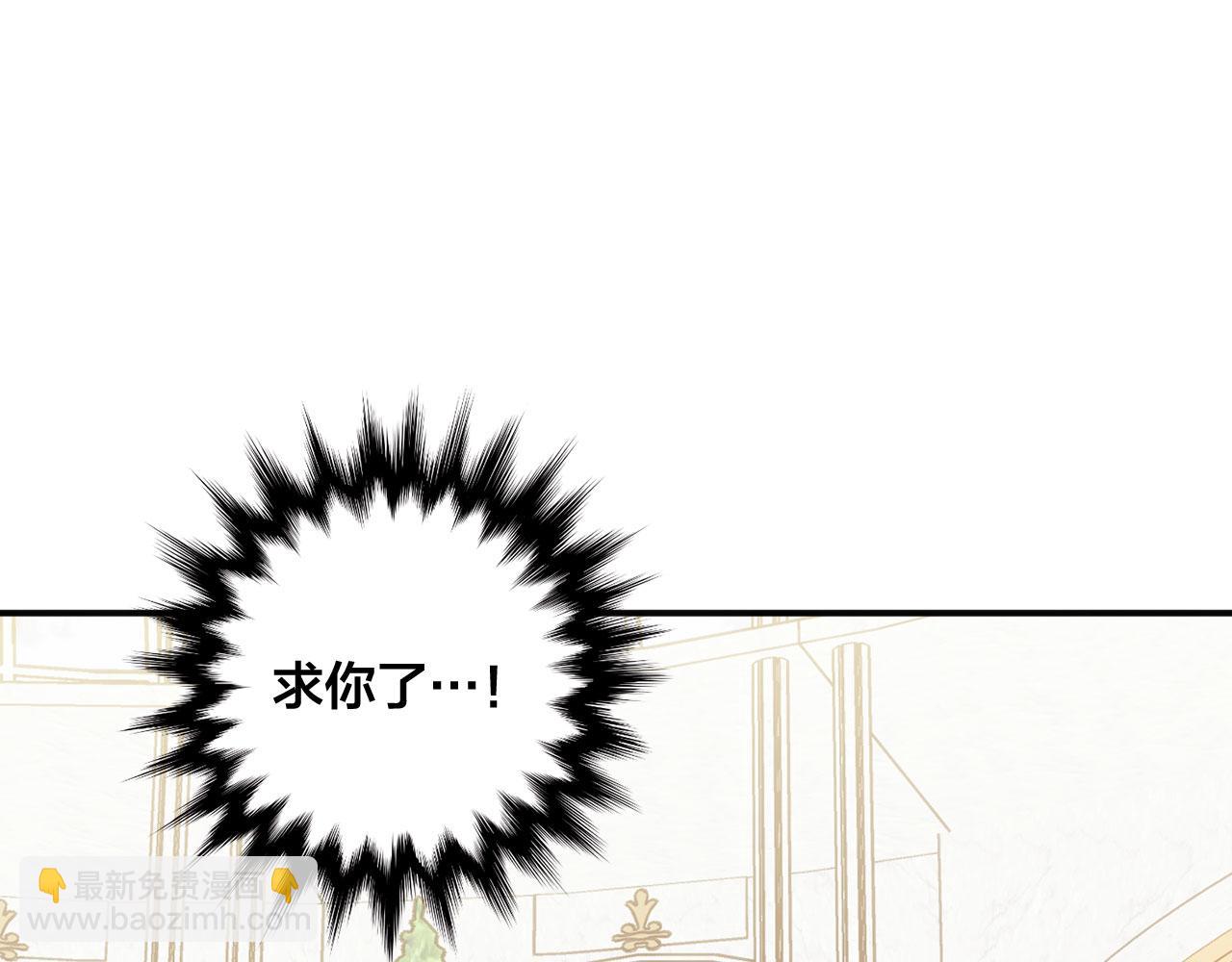 第3季 第9话 赎罪125