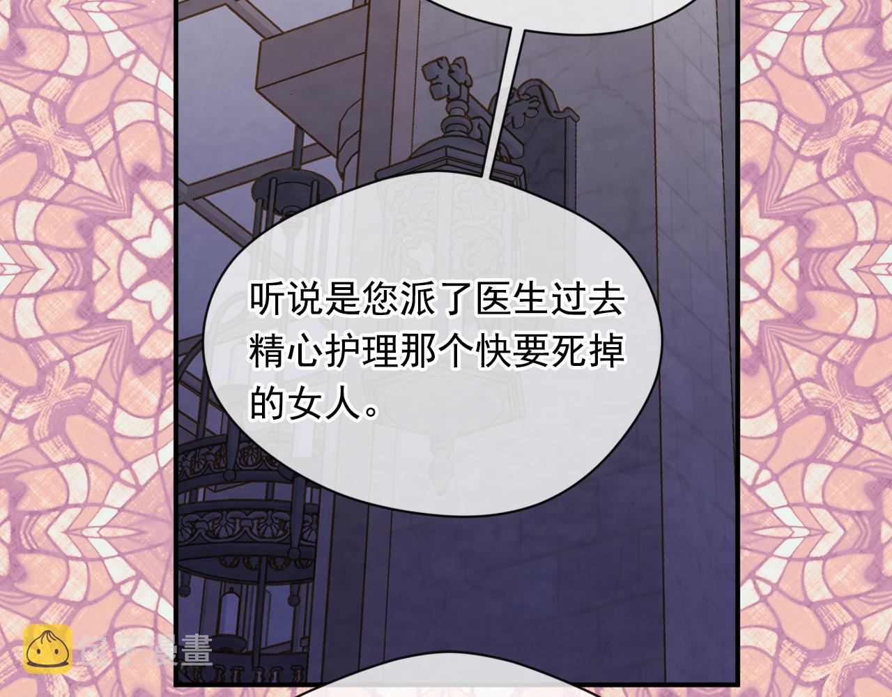 第3季 第16话 罪人120