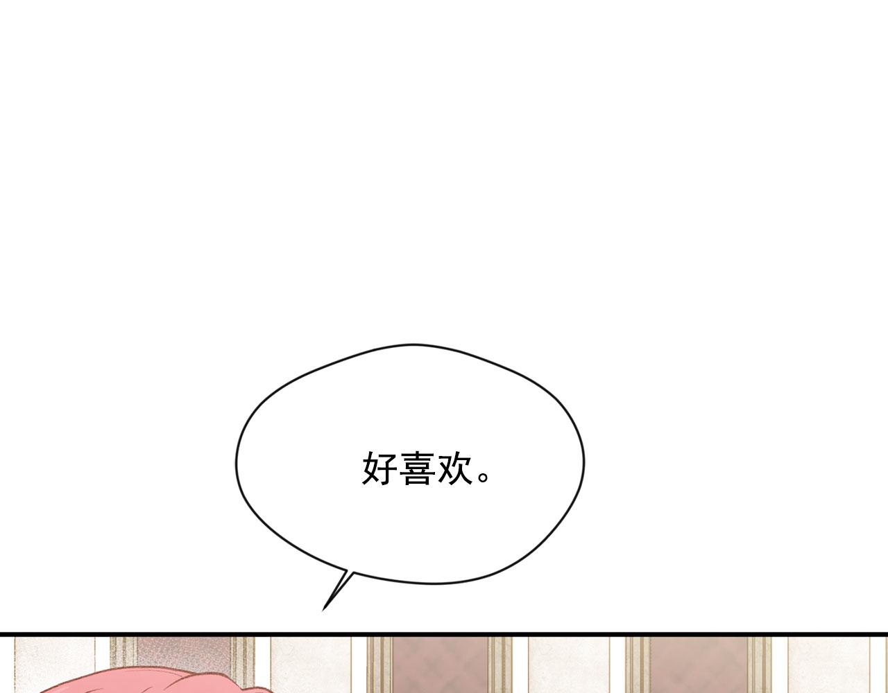 第3季 第6话 结婚礼物66