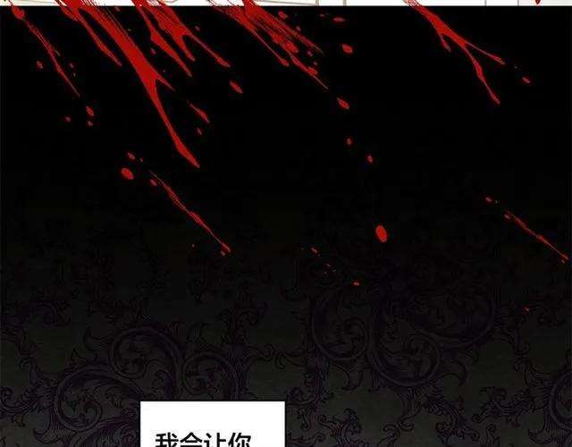 第51话 见识一下我的口才吧55