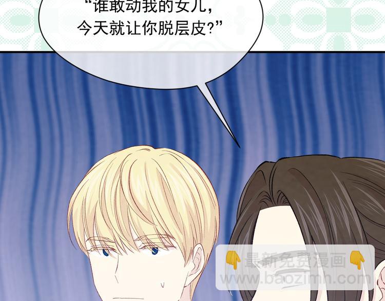 第2季 第56话 略胜一筹32