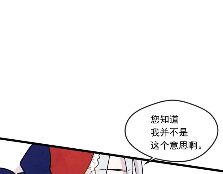 第14话 任何时刻请帮助我11