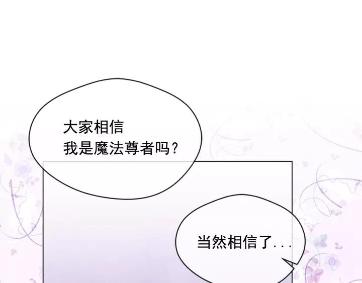 第2季 第16话 情人节的准备121
